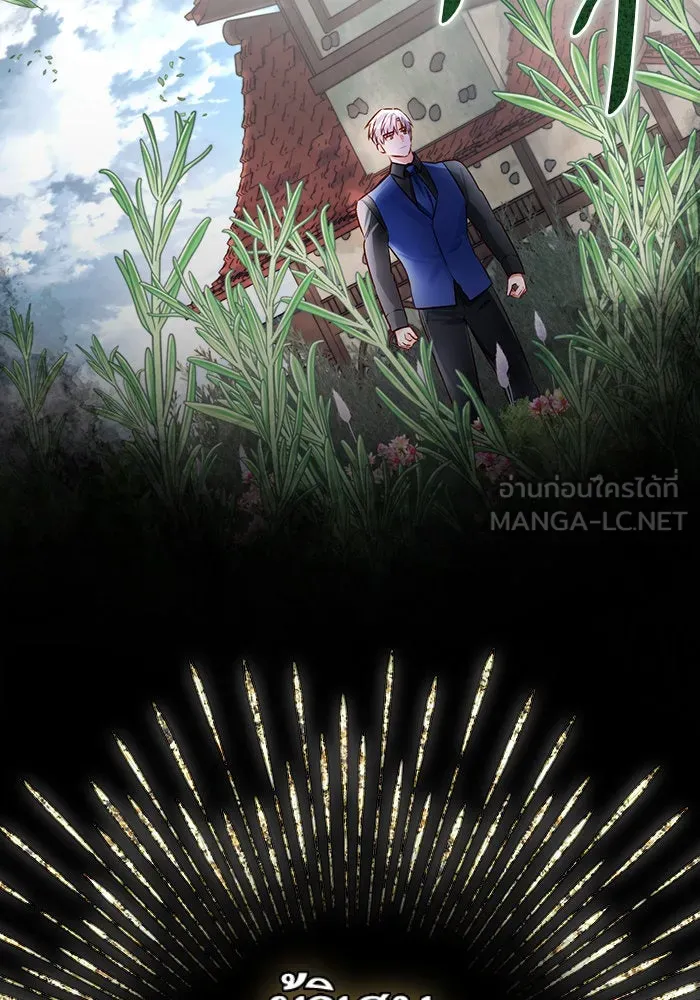 บุตรีดยุกขอไม่แต่งงานbrกับหนุ่มในฝัน ตอนที่ 61 รูปที่ 72