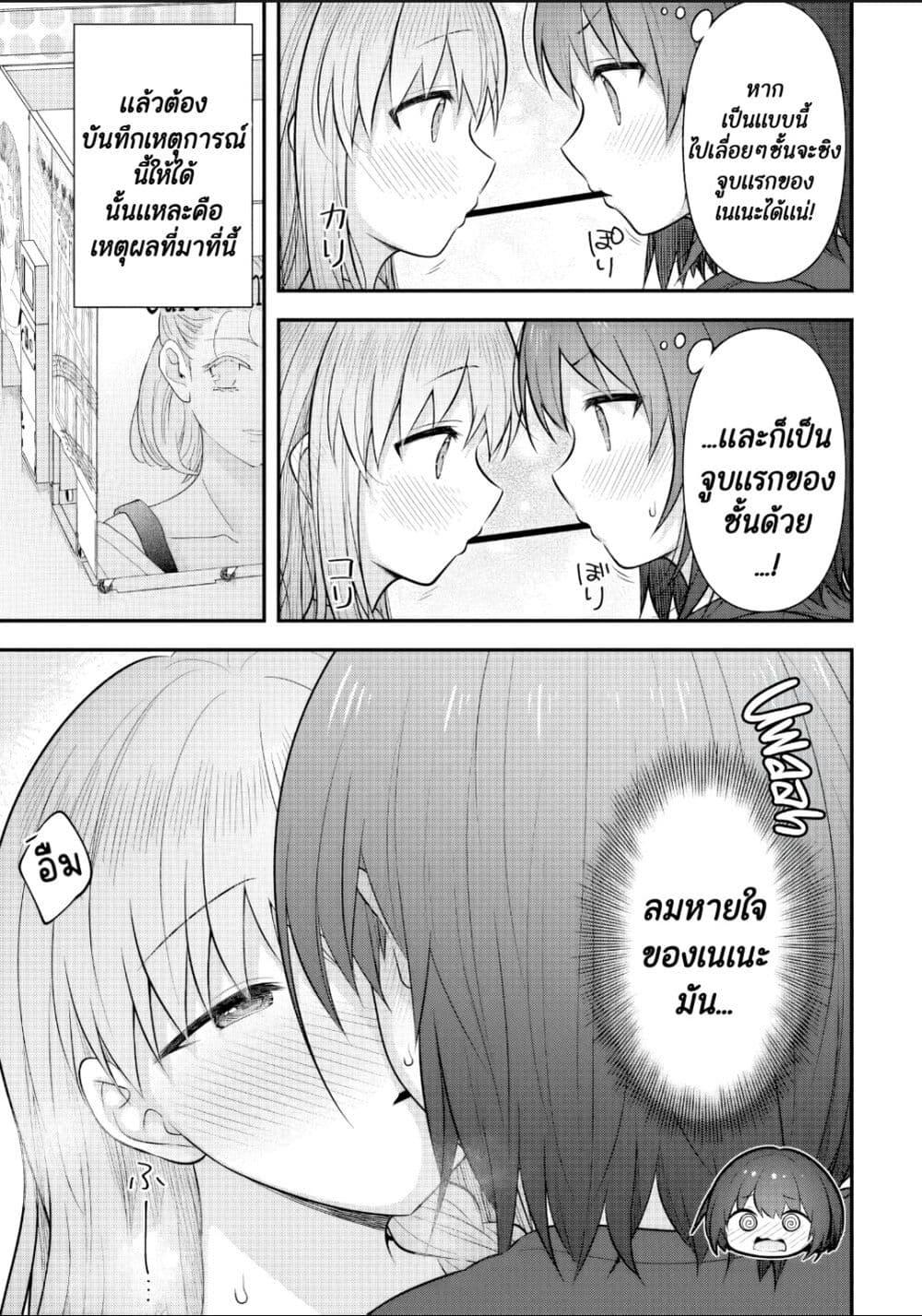 Manga-lc-com อ่านมังงะ อ่านการ์ตูน ออนไลน์ ฟรี Kare Nanka Yori, Watashi no Hou ga Ii Desho ตอนที่ 1 2 3 4 5 6 7 8 9 10 11 12 13 14 ฟรี ไม่มีโฆษณา Manga-lc - อ่าน มังงะ อ่าน การ์ตูน ออนไลน์ อ่านมังงะ ฟรี