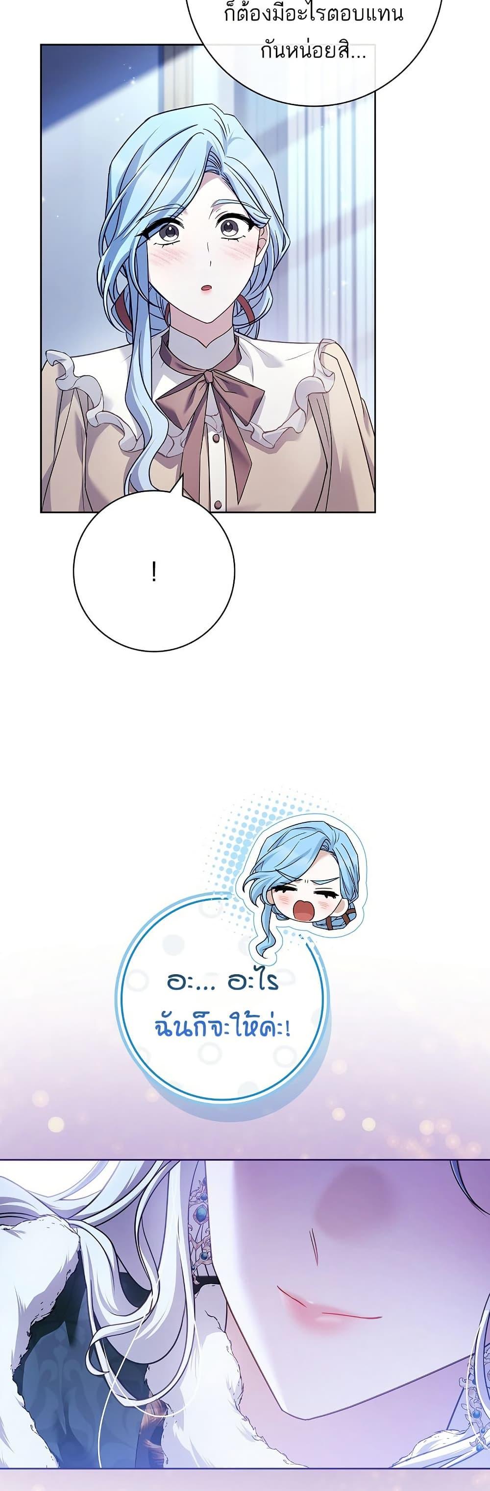 Manga-lc-com อ่านมังงะ อ่านการ์ตูน ออนไลน์ ฟรี Honey, Why Can’t We Get a Divorce ตอนที่ 1 2 3 4 5 6 7 8 9 10 11 12 13 14 ฟรี ไม่มีโฆษณา Manga-lc - อ่าน มังงะ อ่าน การ์ตูน ออนไลน์ อ่านมังงะ ฟรี