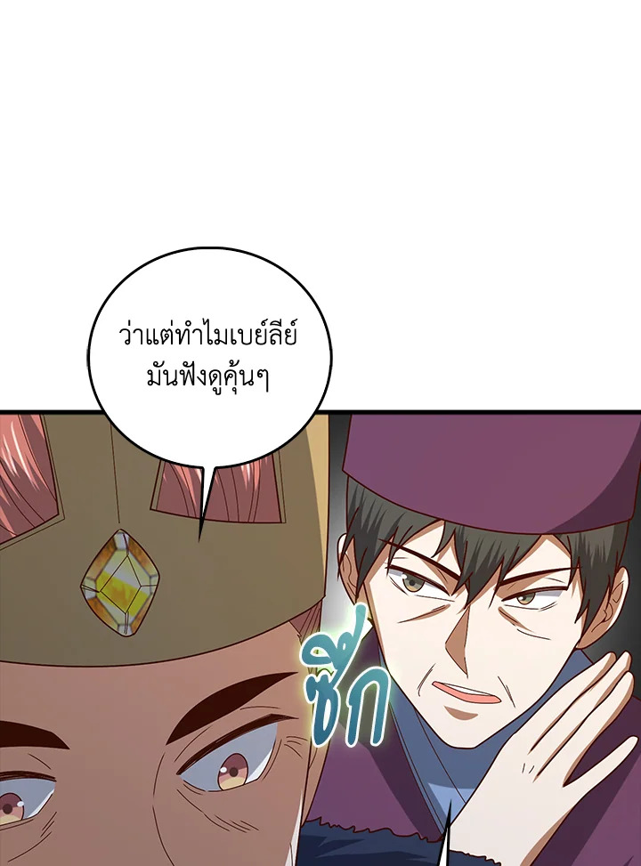 Manga-lc-com อ่านมังงะ อ่านการ์ตูน ออนไลน์ ฟรี The Lord of Coins ตอนที่ 1 2 3 4 5 6 7 8 9 10 11 12 13 14 ฟรี ไม่มีโฆษณา Manga-lc - อ่าน มังงะ อ่าน การ์ตูน ออนไลน์ อ่านมังงะ ฟรี