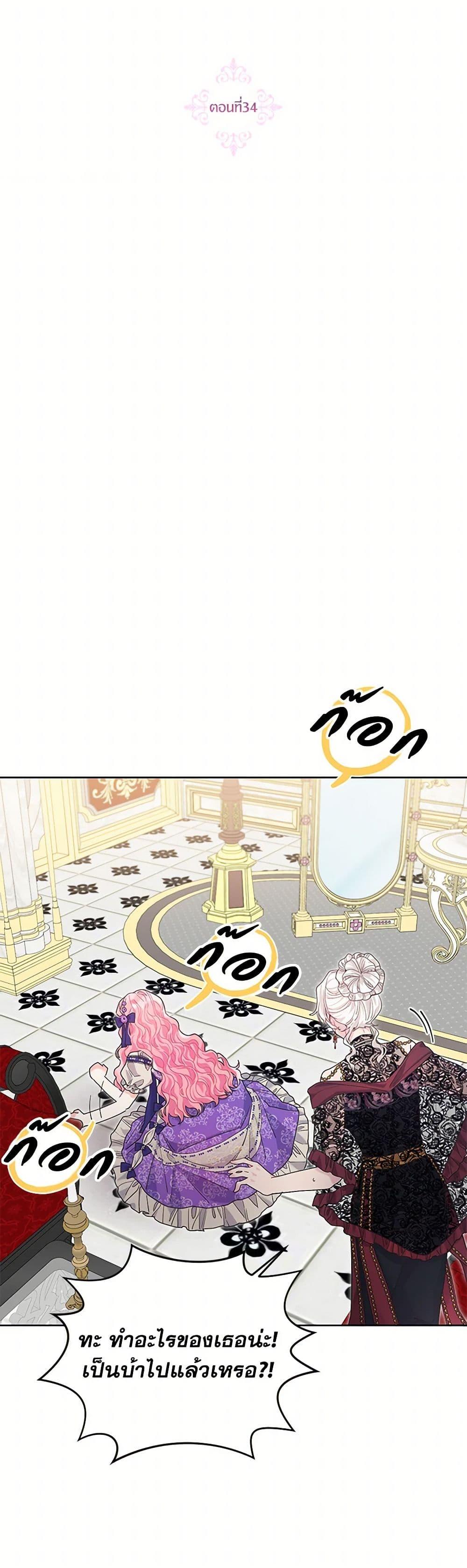 Manga-lc-com อ่านมังงะ อ่านการ์ตูน ออนไลน์ ฟรี The Archvillain’s Daughter-in-Law ตอนที่ 1 2 3 4 5 6 7 8 9 10 11 12 13 14 ฟรี ไม่มีโฆษณา Manga-lc - อ่าน มังงะ อ่าน การ์ตูน ออนไลน์ อ่านมังงะ ฟรี