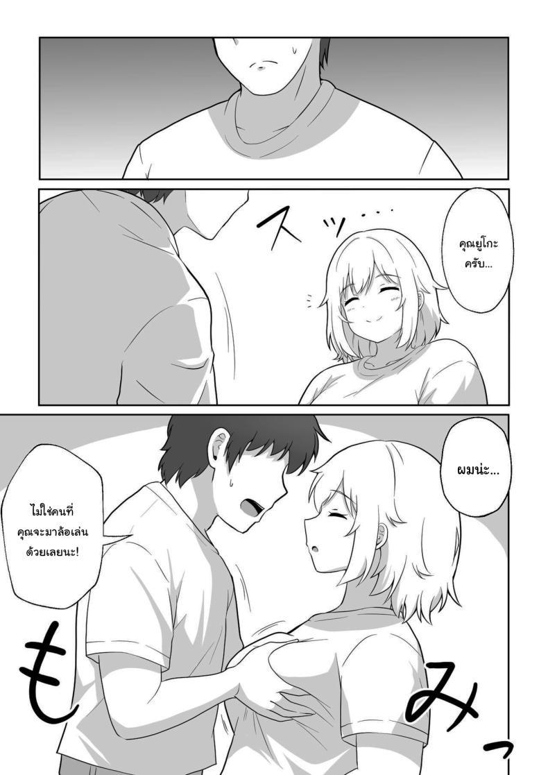 Doujin-Lc- อ่าน โดจิน มังฮวา เกาหลี ญี่ปุ่น จีน แปลไทย คุณยูโกะที่อาศัยอยู่ข้างห้อง [Ampullaria] Apart no Otonari-san ga Yarasete Kureru Hanashi My Nextdoor Neighbor Let Me Fuck Her ตอนที่ 1 2 3 4 5 6 7 8 9 10 11 12 13 14 ฟรี ไม่มีโฆษณา อ่าน โดจิน Manhwa เกาหลี ญี่ปุ่น จีน เรามีครบ คัดมาให้เน้นๆ โดจิน 18+ รับประกันความฟินโดย  Doujin Lc