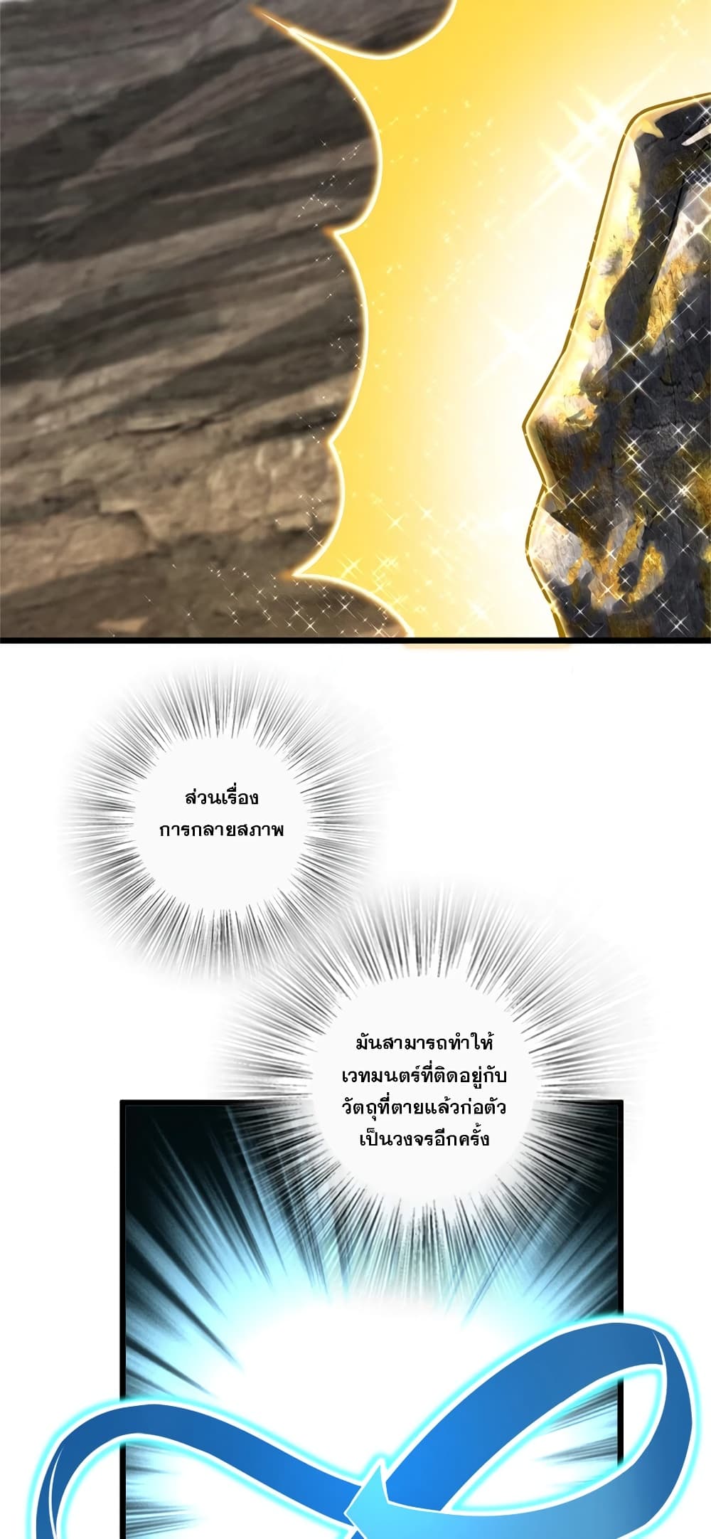 Manga-lc-com อ่านมังงะ อ่านการ์ตูน ออนไลน์ ฟรี Release That Witch ตอนที่ 1 2 3 4 5 6 7 8 9 10 11 12 13 14 ฟรี ไม่มีโฆษณา Manga-lc - อ่าน มังงะ อ่าน การ์ตูน ออนไลน์ อ่านมังงะ ฟรี