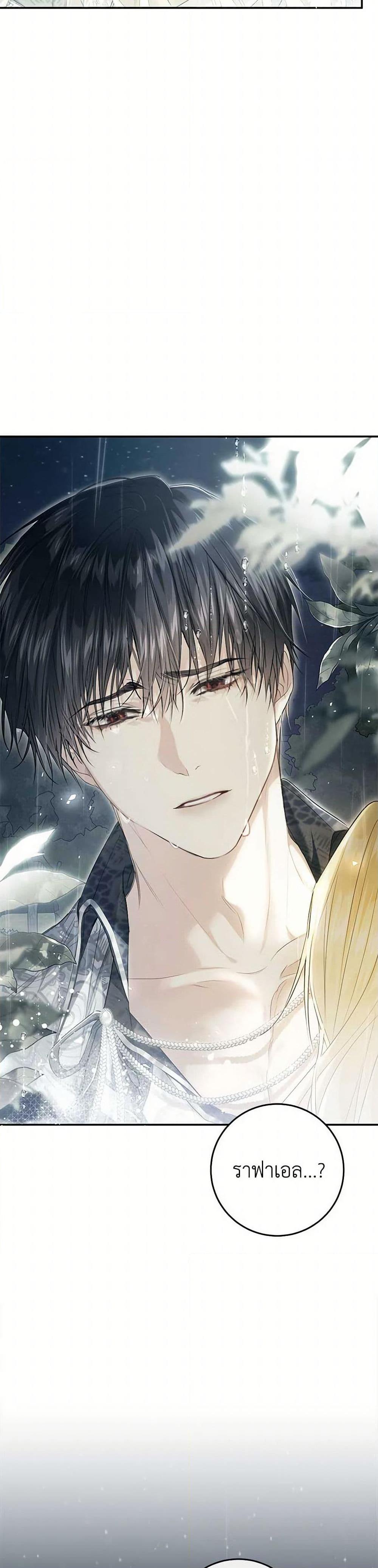 Manga-lc-com อ่านมังงะ อ่านการ์ตูน ออนไลน์ ฟรี The Villainess Is A Marionette ตอนที่ 1 2 3 4 5 6 7 8 9 10 11 12 13 14 ฟรี ไม่มีโฆษณา Manga-lc - อ่าน มังงะ อ่าน การ์ตูน ออนไลน์ อ่านมังงะ ฟรี