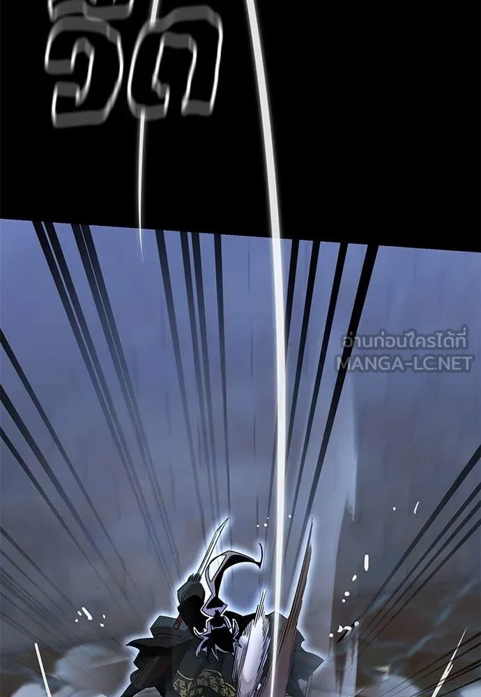 ยมราชลงทัณฑ์ ตอนที่ 91 รูปที่ 49