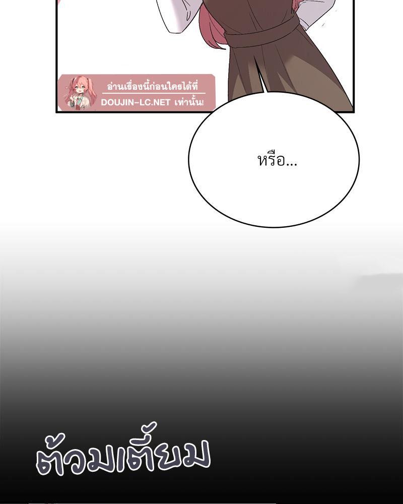 Doujin-Lc- อ่าน โดจิน มังฮวา เกาหลี ญี่ปุ่น จีน แปลไทย แอปทะลวงรัก ตอนที่ 1 2 3 4 5 6 7 8 9 10 11 12 13 14 ฟรี ไม่มีโฆษณา อ่าน โดจิน Manhwa เกาหลี ญี่ปุ่น จีน เรามีครบ คัดมาให้เน้นๆ โดจิน 18+ รับประกันความฟินโดย  Doujin Lc