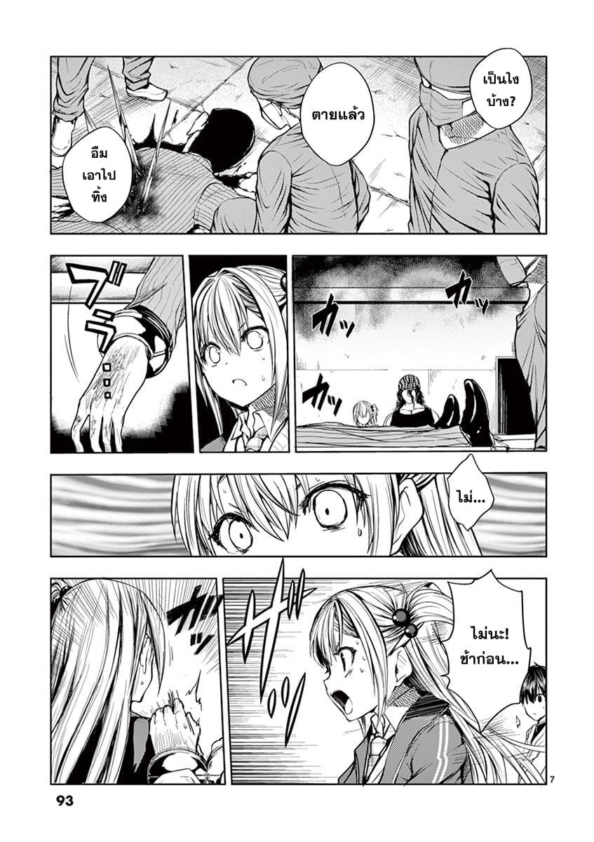 Manga-lc-com อ่านมังงะ อ่านการ์ตูน ออนไลน์ ฟรี Battle in 5 Seconds After Meeting ตอนที่ 1 2 3 4 5 6 7 8 9 10 11 12 13 14 ฟรี ไม่มีโฆษณา Manga-lc - อ่าน มังงะ อ่าน การ์ตูน ออนไลน์ อ่านมังงะ ฟรี