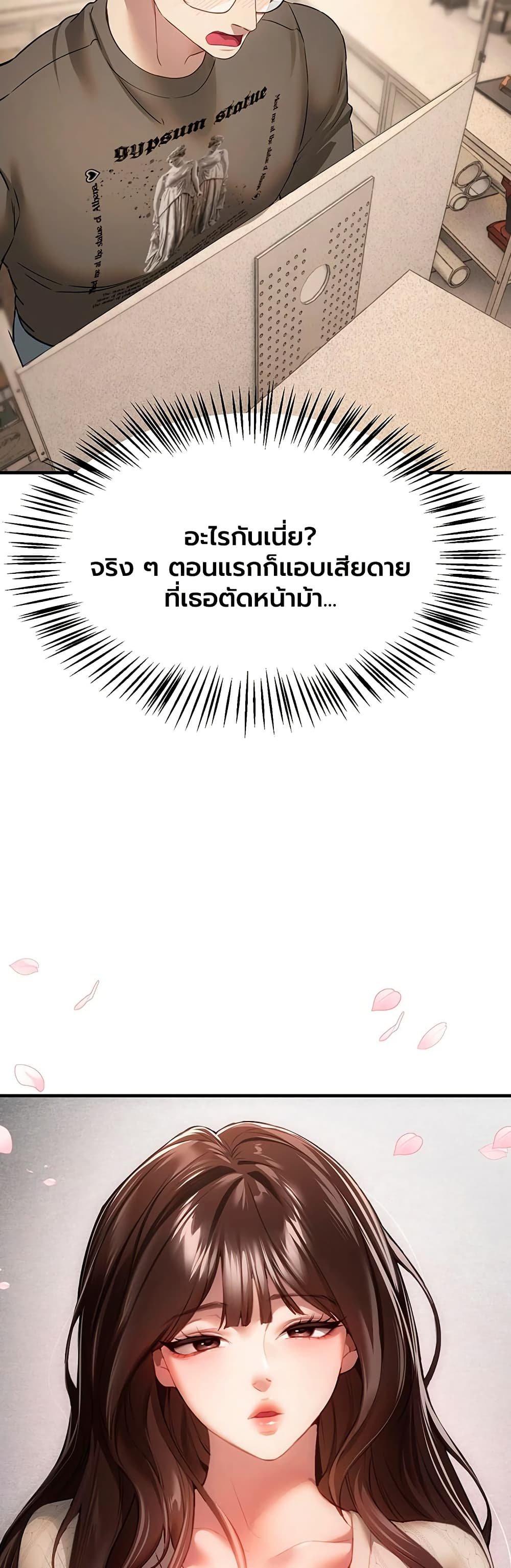Doujin-Lc- อ่าน โดจิน มังฮวา เกาหลี ญี่ปุ่น จีน แปลไทย Beautiful Days ตอนที่ 1 2 3 4 5 6 7 8 9 10 11 12 13 14 ฟรี ไม่มีโฆษณา อ่าน โดจิน Manhwa เกาหลี ญี่ปุ่น จีน เรามีครบ คัดมาให้เน้นๆ โดจิน 18+ รับประกันความฟินโดย  Doujin Lc