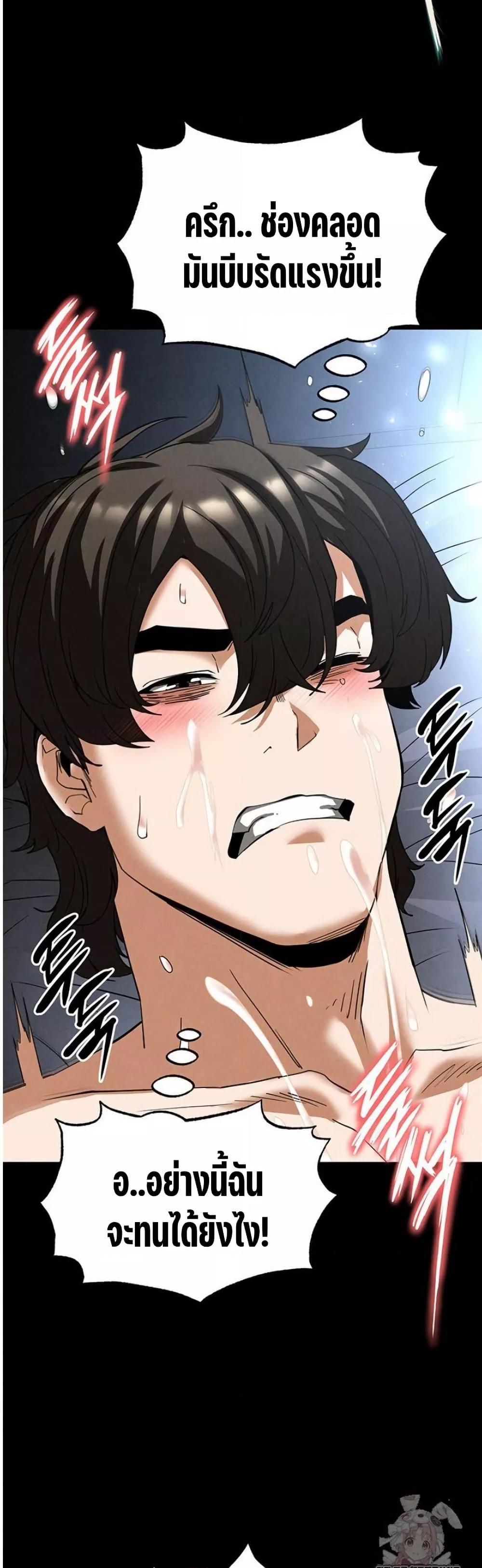 Doujin-Lc- อ่าน โดจิน มังฮวา เกาหลี ญี่ปุ่น จีน แปลไทย Human Scum ตอนที่ 1 2 3 4 5 6 7 8 9 10 11 12 13 14 ฟรี ไม่มีโฆษณา อ่าน โดจิน Manhwa เกาหลี ญี่ปุ่น จีน เรามีครบ คัดมาให้เน้นๆ โดจิน 18+ รับประกันความฟินโดย  Doujin Lc