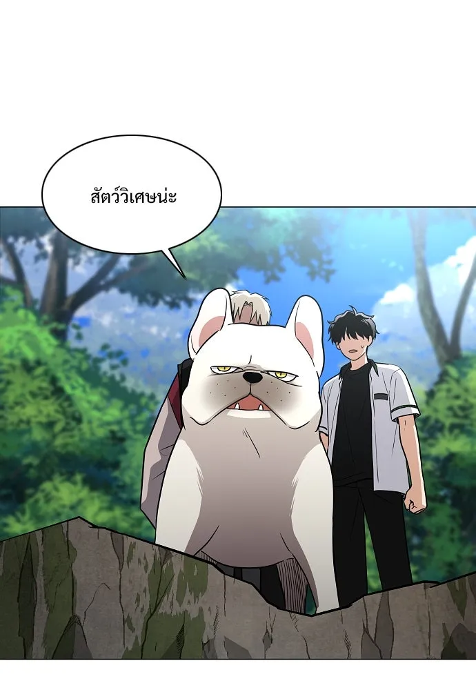 JAKDU ตอนที่ 51 รูปที่ 56