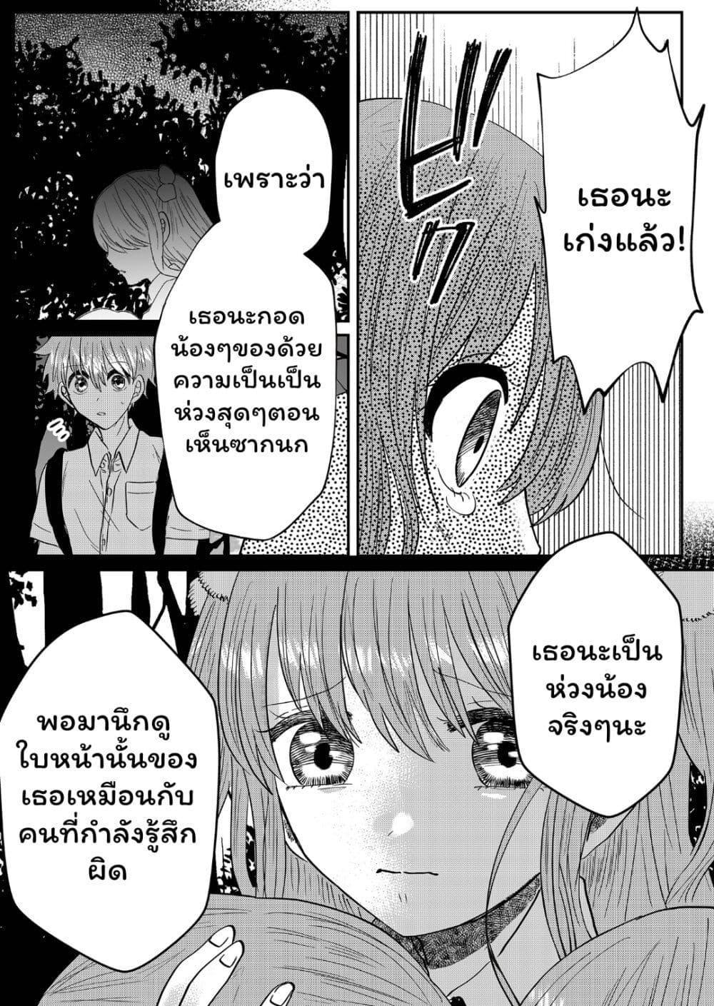 Manga-lc-com อ่านมังงะ อ่านการ์ตูน ออนไลน์ ฟรี Boku no Kanojo wa Kirei ni Warau ตอนที่ 1 2 3 4 5 6 7 8 9 10 11 12 13 14 ฟรี ไม่มีโฆษณา Manga-lc - อ่าน มังงะ อ่าน การ์ตูน ออนไลน์ อ่านมังงะ ฟรี