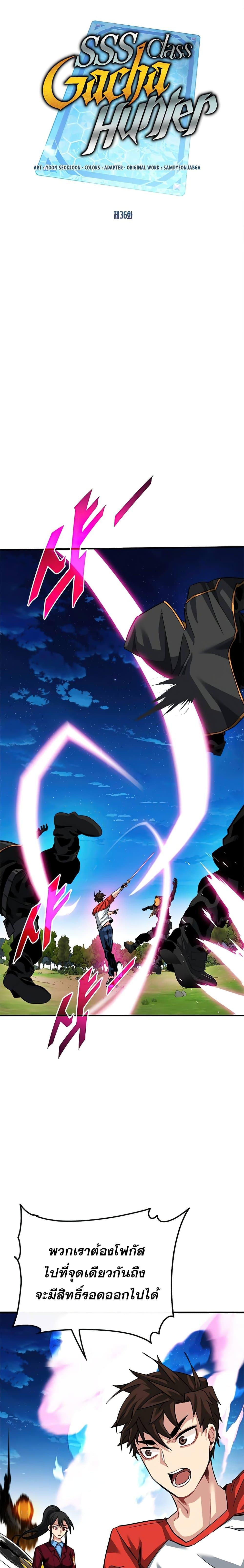 Manga-lc-com อ่านมังงะ อ่านการ์ตูน ออนไลน์ ฟรี SSS-Class Gacha Hunter ตอนที่ 1 2 3 4 5 6 7 8 9 10 11 12 13 14 ฟรี ไม่มีโฆษณา Manga-lc - อ่าน มังงะ อ่าน การ์ตูน ออนไลน์ อ่านมังงะ ฟรี