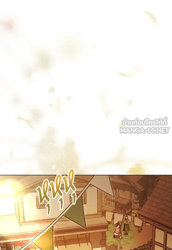 ชิงชีวิตพลิกลิขิตชะตา ตอนที่ 259. เริ่มต้นใหม่ รูปที่ 108