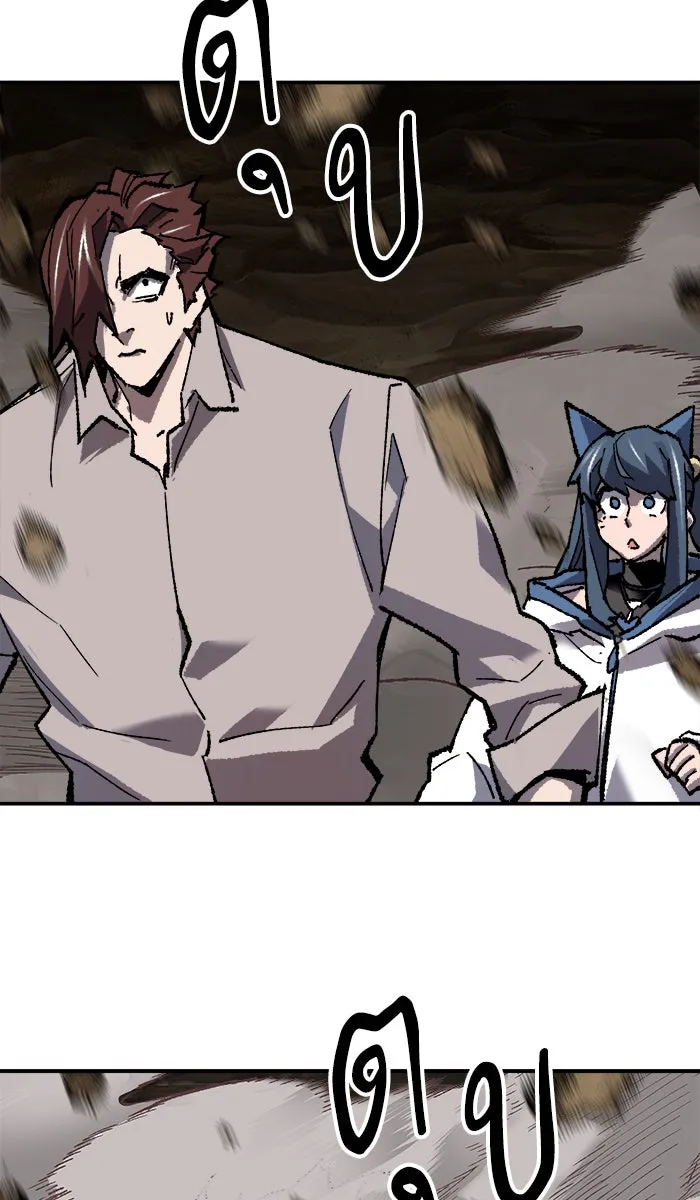 ยอดคนเลเวลทะลุ ตอนที่ 24 ไม่มีชื่อ (3) รูปที่ 112