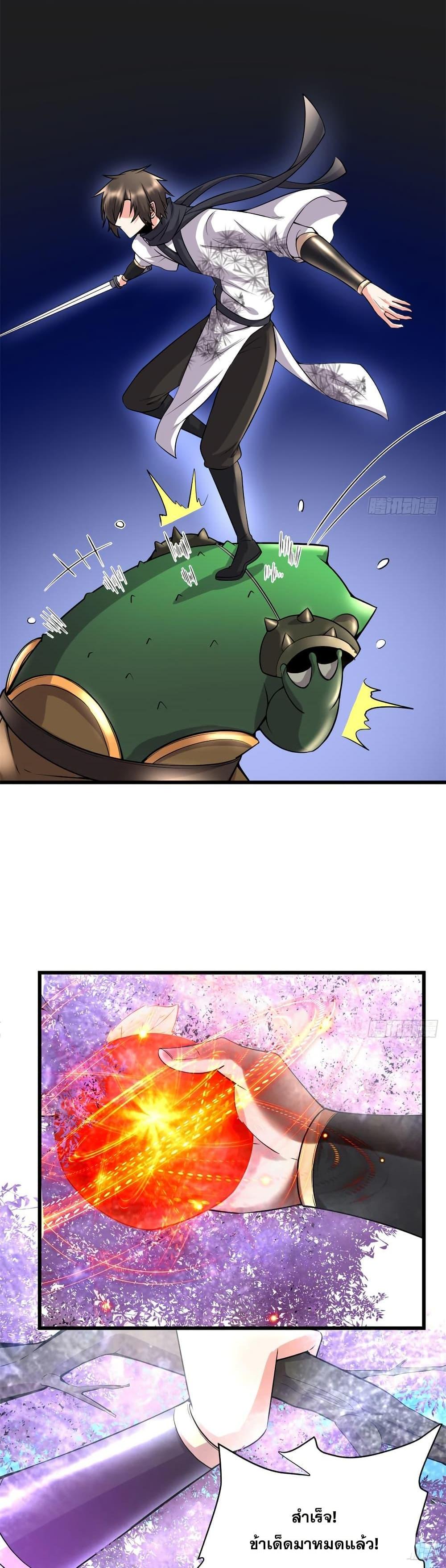 Manga-lc-com อ่านมังงะ อ่านการ์ตูน ออนไลน์ ฟรี God of War System ตอนที่ 1 2 3 4 5 6 7 8 9 10 11 12 13 14 ฟรี ไม่มีโฆษณา Manga-lc - อ่าน มังงะ อ่าน การ์ตูน ออนไลน์ อ่านมังงะ ฟรี