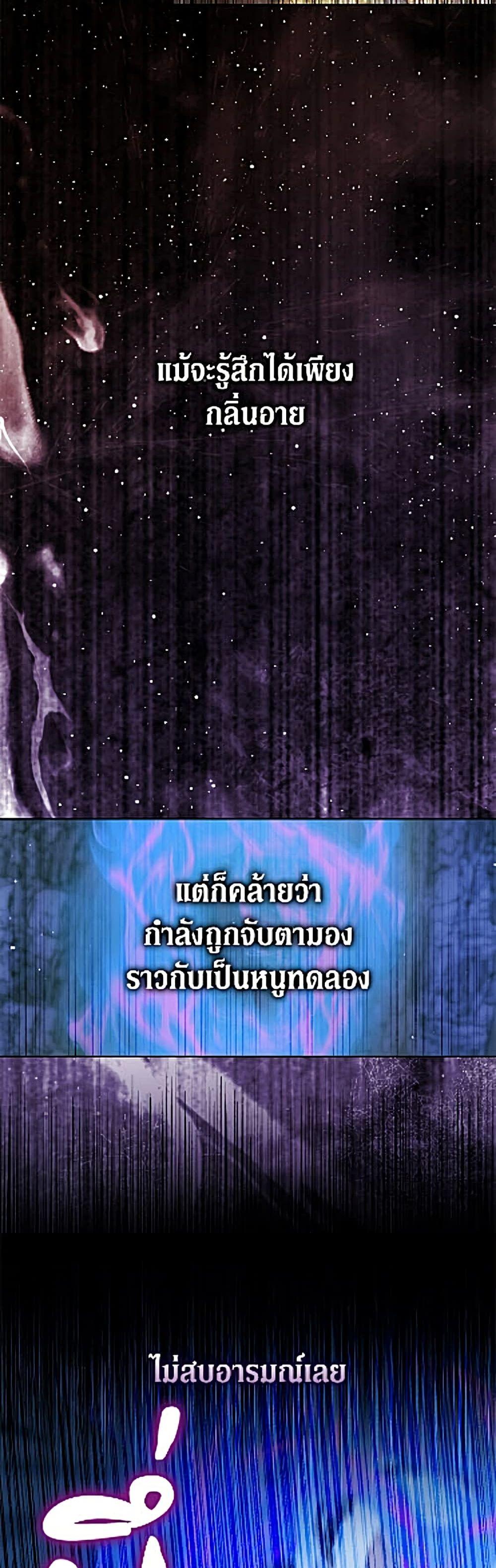 Manga-lc-com อ่านมังงะ อ่านการ์ตูน ออนไลน์ ฟรี Becoming The Villain’s Family ตอนที่ 1 2 3 4 5 6 7 8 9 10 11 12 13 14 ฟรี ไม่มีโฆษณา Manga-lc - อ่าน มังงะ อ่าน การ์ตูน ออนไลน์ อ่านมังงะ ฟรี