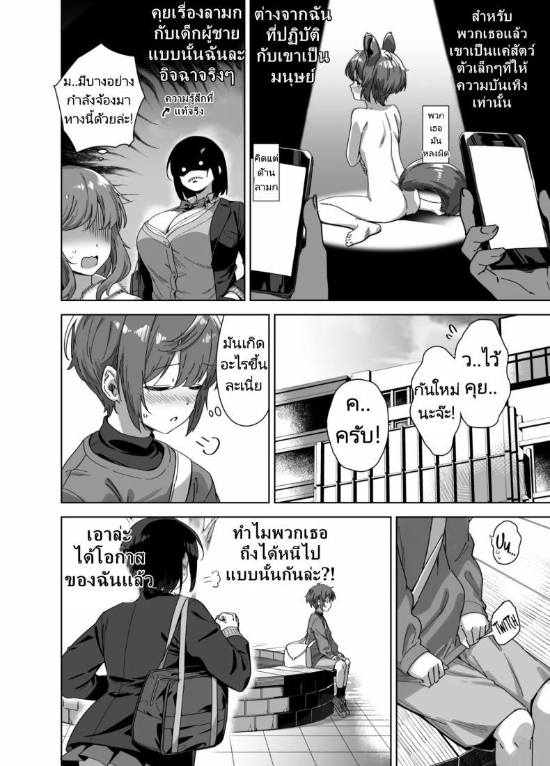 Doujin-Lc- อ่าน โดจิน มังฮวา เกาหลี ญี่ปุ่น จีน แปลไทย มาเล่นกับพี่สาวคนนี้หน่อยนะ [Σ-Arts (Mikemono Yuu)] Boku Nerai no Ecchi na Dekkai Onee-san + C105 Omake Hon ตอนที่ 1 2 3 4 5 6 7 8 9 10 11 12 13 14 ฟรี ไม่มีโฆษณา อ่าน โดจิน Manhwa เกาหลี ญี่ปุ่น จีน เรามีครบ คัดมาให้เน้นๆ โดจิน 18+ รับประกันความฟินโดย  Doujin Lc