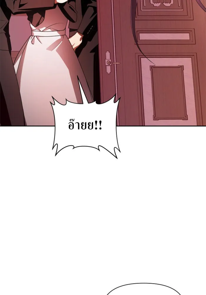 ชิงชีวิตพลิกลิขิตชะตา ตอนที่ 67. ปีศาจ(1) รูปที่ 11