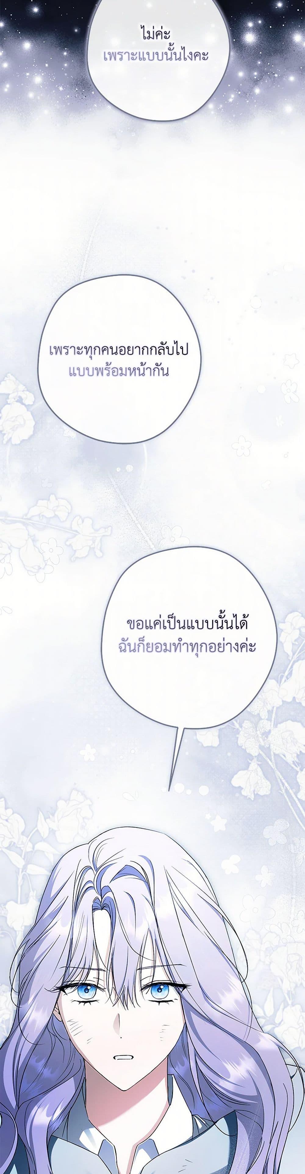 Manga-lc-com อ่านมังงะ อ่านการ์ตูน ออนไลน์ ฟรี An Extra Stole the Male Leads ตอนที่ 1 2 3 4 5 6 7 8 9 10 11 12 13 14 ฟรี ไม่มีโฆษณา Manga-lc - อ่าน มังงะ อ่าน การ์ตูน ออนไลน์ อ่านมังงะ ฟรี