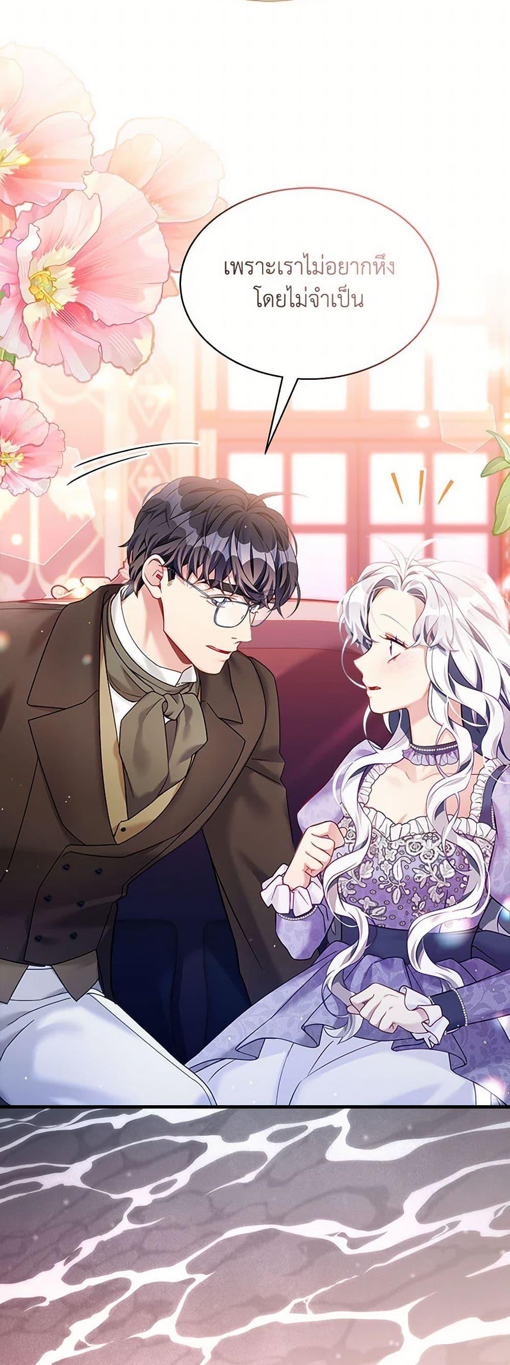 Manga-lc-com อ่านมังงะ อ่านการ์ตูน ออนไลน์ ฟรี Not-Sew-Wicked Stepmom ตอนที่ 1 2 3 4 5 6 7 8 9 10 11 12 13 14 ฟรี ไม่มีโฆษณา Manga-lc - อ่าน มังงะ อ่าน การ์ตูน ออนไลน์ อ่านมังงะ ฟรี