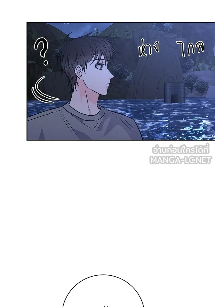 แด่ความเกลียดชัง ตอนที่ 56 รูปที่ 63