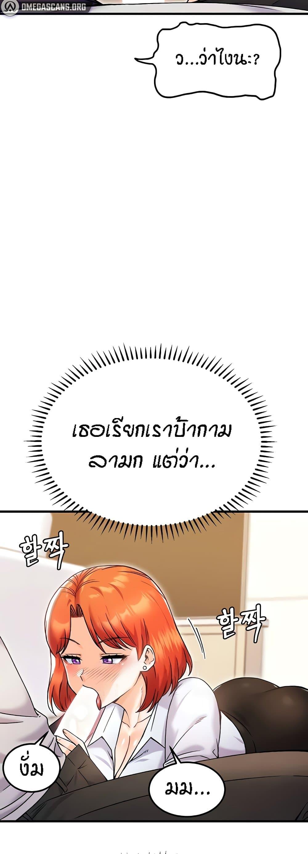 Doujin-Lc- อ่าน โดจิน มังฮวา เกาหลี ญี่ปุ่น จีน แปลไทย Kangcheol’s Bosses ตอนที่ 1 2 3 4 5 6 7 8 9 10 11 12 13 14 ฟรี ไม่มีโฆษณา อ่าน โดจิน Manhwa เกาหลี ญี่ปุ่น จีน เรามีครบ คัดมาให้เน้นๆ โดจิน 18+ รับประกันความฟินโดย  Doujin Lc
