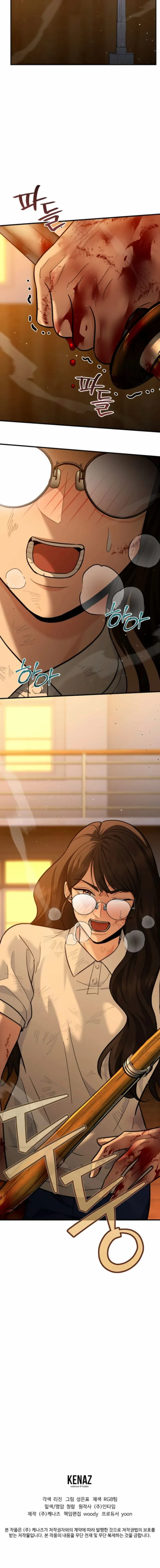 The Swordsmanship Instructor at the Academy ฉ_นกลายเป_นคร_สอนดาบของสถาบ_นไปซะแล_ว ตอนที่ ตอนที่ 33 รูปที่ 6