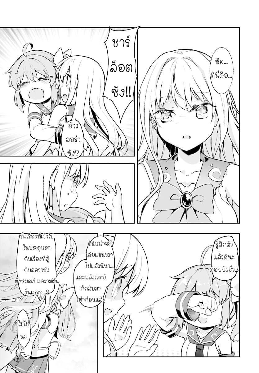 Manga-lc-com อ่านมังงะ อ่านการ์ตูน ออนไลน์ ฟรี Kenshi o Mezashite Nyugaku Shitanoni Maho Tekisei 9999 Nandesukedo! ตอนที่ 1 2 3 4 5 6 7 8 9 10 11 12 13 14 ฟรี ไม่มีโฆษณา Manga-lc - อ่าน มังงะ อ่าน การ์ตูน ออนไลน์ อ่านมังงะ ฟรี