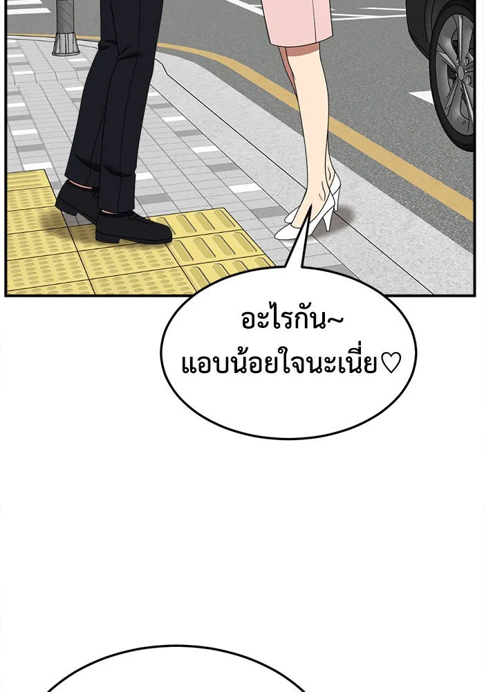 ช่วยเปลี่ยนฉันที ตอนที่ 279. ซีซัน 2 รูปที่ 5
