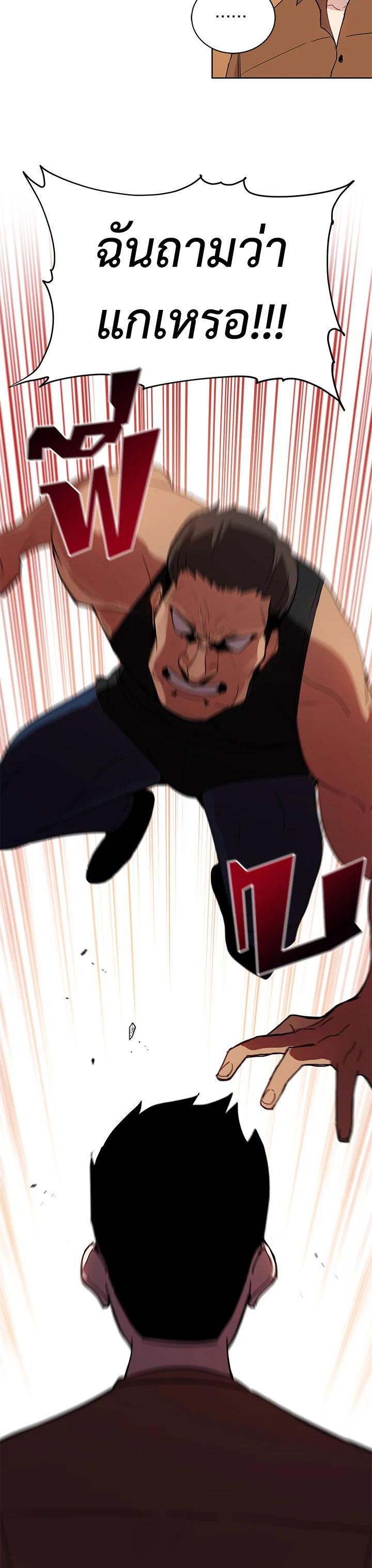 Manga-lc-com อ่านมังงะ อ่านการ์ตูน ออนไลน์ ฟรี The Descent of the Demonic Master ตอนที่ 1 2 3 4 5 6 7 8 9 10 11 12 13 14 ฟรี ไม่มีโฆษณา Manga-lc - อ่าน มังงะ อ่าน การ์ตูน ออนไลน์ อ่านมังงะ ฟรี