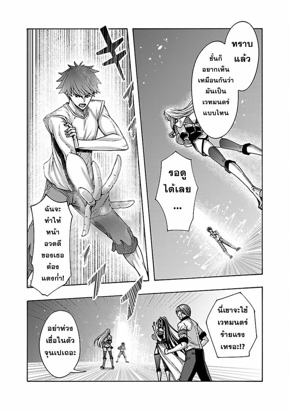 Manga-lc-com อ่านมังงะ อ่านการ์ตูน ออนไลน์ ฟรี Erotical Wizard to 12-nin no Hanayome ตอนที่ 1 2 3 4 5 6 7 8 9 10 11 12 13 14 ฟรี ไม่มีโฆษณา Manga-lc - อ่าน มังงะ อ่าน การ์ตูน ออนไลน์ อ่านมังงะ ฟรี