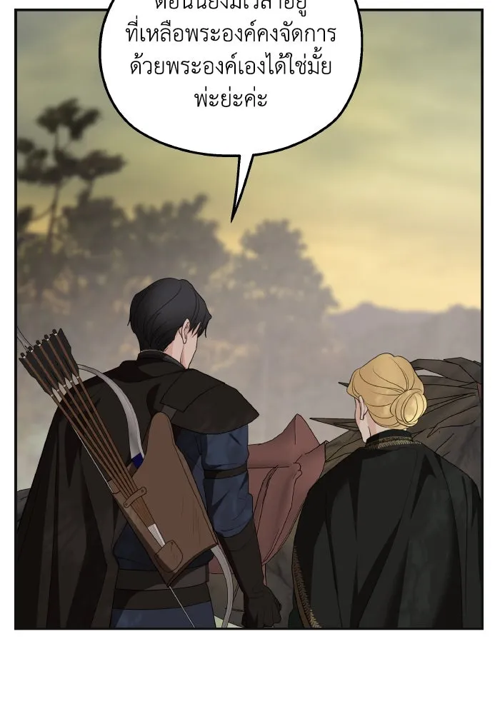 ครอบครัวสามีเห็นทีจะคลั่งรัก ตอนที่ 80 รูปที่ 65