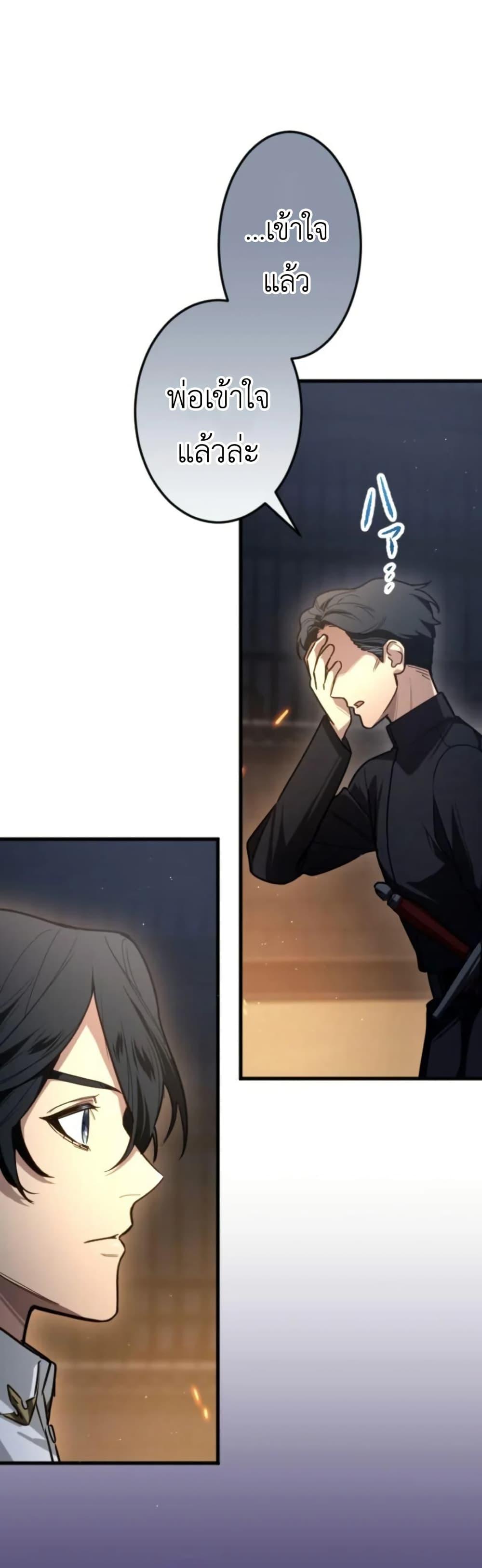 Manga-lc-com อ่านมังงะ อ่านการ์ตูน ออนไลน์ ฟรี The Magic Theory of the Regressed Sword Saint ตอนที่ 1 2 3 4 5 6 7 8 9 10 11 12 13 14 ฟรี ไม่มีโฆษณา Manga-lc - อ่าน มังงะ อ่าน การ์ตูน ออนไลน์ อ่านมังงะ ฟรี