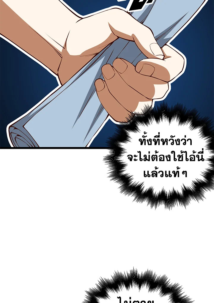 Manga-lc-com อ่านมังงะ อ่านการ์ตูน ออนไลน์ ฟรี The Lord of Coins ตอนที่ 1 2 3 4 5 6 7 8 9 10 11 12 13 14 ฟรี ไม่มีโฆษณา Manga-lc - อ่าน มังงะ อ่าน การ์ตูน ออนไลน์ อ่านมังงะ ฟรี