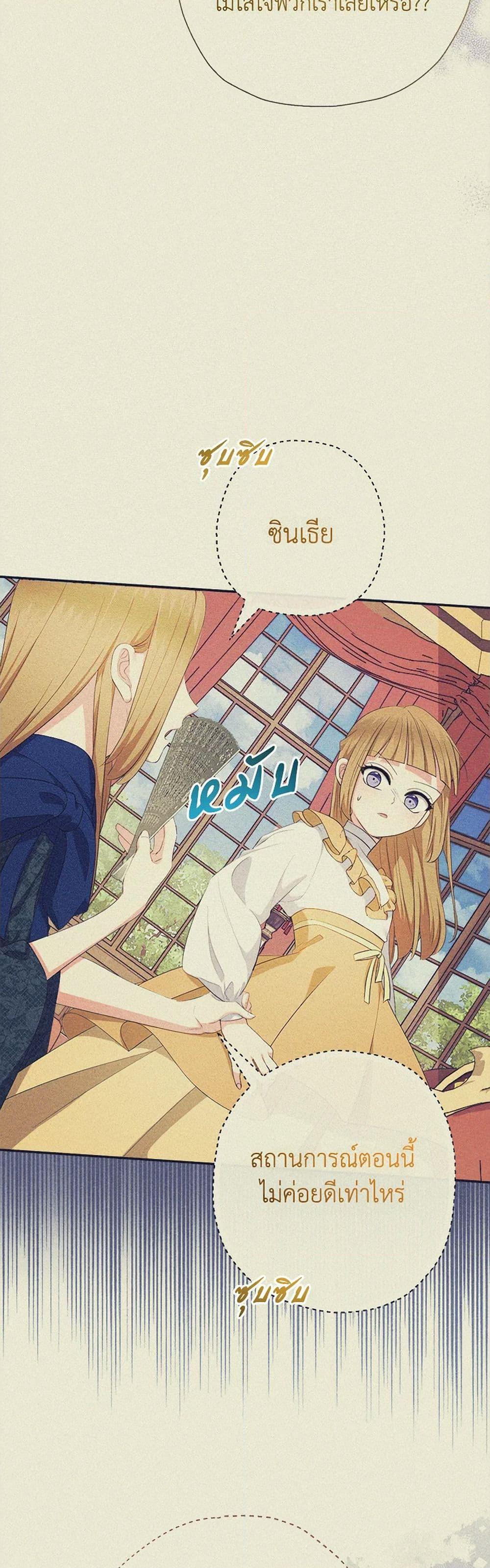 Manga-lc-com อ่านมังงะ อ่านการ์ตูน ออนไลน์ ฟรี Lord Baby Runs a Romance Fantasy With Cash ตอนที่ 1 2 3 4 5 6 7 8 9 10 11 12 13 14 ฟรี ไม่มีโฆษณา Manga-lc - อ่าน มังงะ อ่าน การ์ตูน ออนไลน์ อ่านมังงะ ฟรี