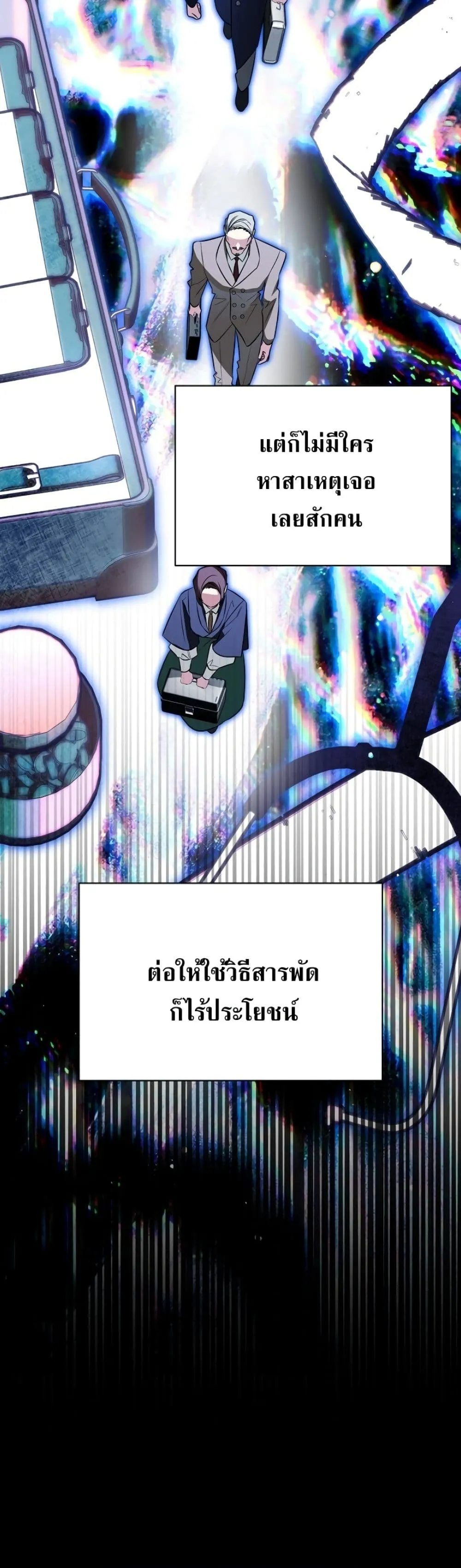 Manga-lc-com อ่านมังงะ อ่านการ์ตูน ออนไลน์ ฟรี Marriage With A Suspiciously Demure Husband ตอนที่ 1 2 3 4 5 6 7 8 9 10 11 12 13 14 ฟรี ไม่มีโฆษณา Manga-lc - อ่าน มังงะ อ่าน การ์ตูน ออนไลน์ อ่านมังงะ ฟรี