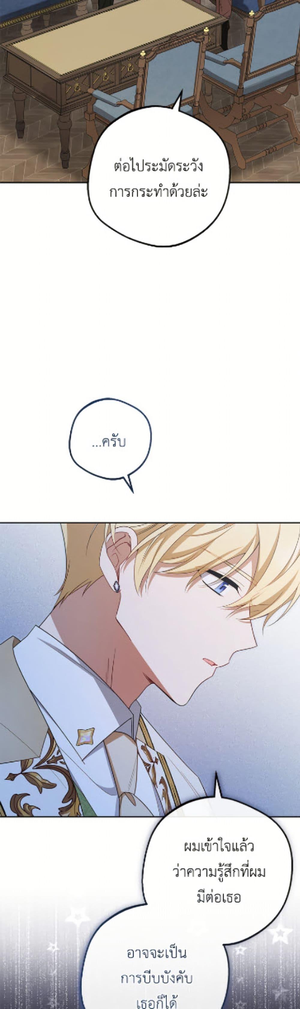 Manga-lc-com อ่านมังงะ อ่านการ์ตูน ออนไลน์ ฟรี The Villainess Is Shy In Receiving Love ตอนที่ 1 2 3 4 5 6 7 8 9 10 11 12 13 14 ฟรี ไม่มีโฆษณา Manga-lc - อ่าน มังงะ อ่าน การ์ตูน ออนไลน์ อ่านมังงะ ฟรี