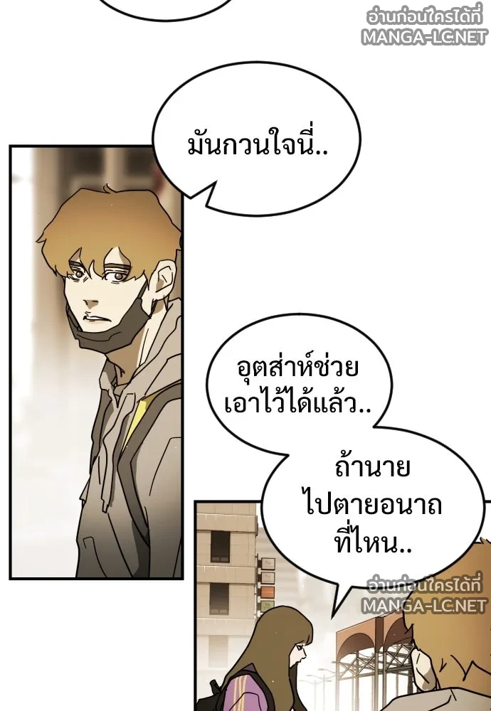 Manga-lc-com อ่านมังงะ อ่านการ์ตูน ออนไลน์ ฟรี วันดีคืนดี โซลก็ ตอนที่ 1 2 3 4 5 6 7 8 9 10 11 12 13 14 ฟรี ไม่มีโฆษณา Manga-lc - อ่าน มังงะ อ่าน การ์ตูน ออนไลน์ อ่านมังงะ ฟรี
