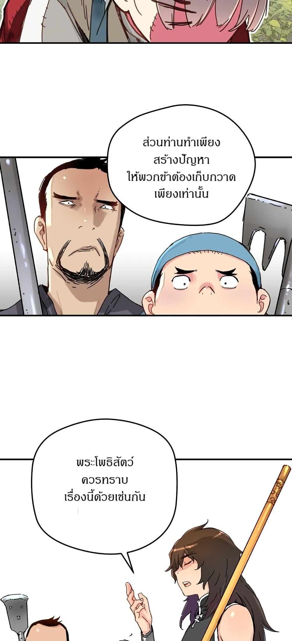 Manga-lc-com อ่านมังงะ อ่านการ์ตูน ออนไลน์ ฟรี The Tale of Samjang ตอนที่ 1 2 3 4 5 6 7 8 9 10 11 12 13 14 ฟรี ไม่มีโฆษณา Manga-lc - อ่าน มังงะ อ่าน การ์ตูน ออนไลน์ อ่านมังงะ ฟรี