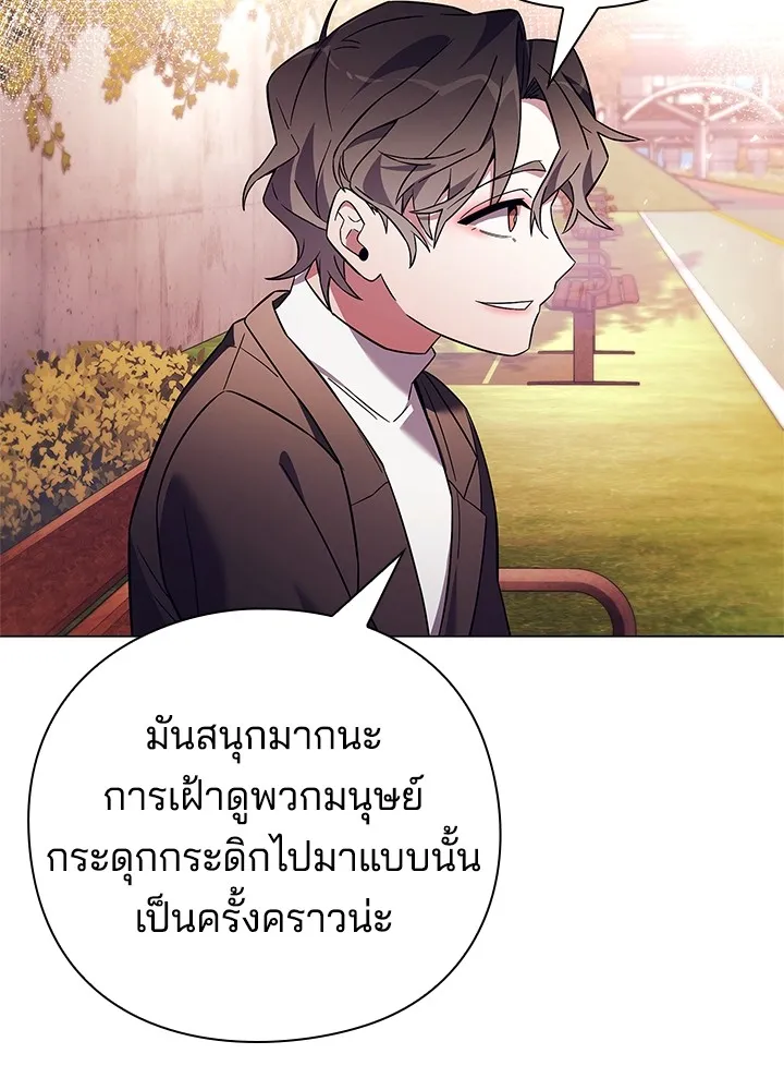 คืนแห่งโทแกบี ตอนที่ 27 รูปที่ 13