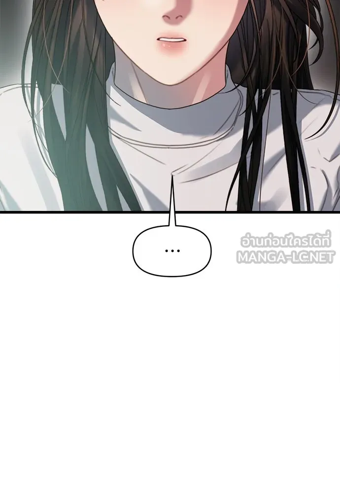 ปรารถนารักอันงดงาม ตอนที่ 70 รูปที่ 66