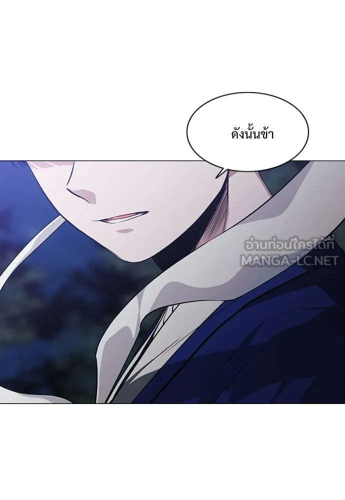 JAKDU ตอนที่ 44 รูปที่ 126