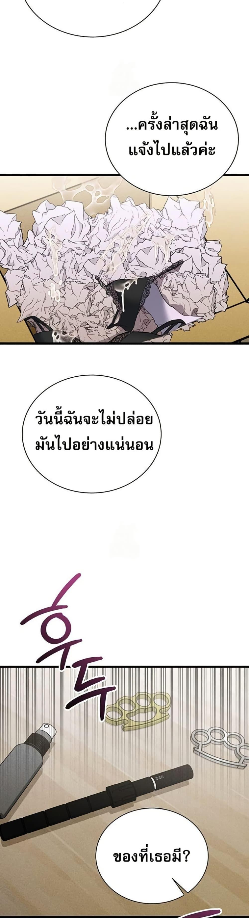 Doujin-Lc- อ่าน โดจิน มังฮวา เกาหลี ญี่ปุ่น จีน แปลไทย PC Cafe Goddess ตอนที่ 1 2 3 4 5 6 7 8 9 10 11 12 13 14 ฟรี ไม่มีโฆษณา อ่าน โดจิน Manhwa เกาหลี ญี่ปุ่น จีน เรามีครบ คัดมาให้เน้นๆ โดจิน 18+ รับประกันความฟินโดย  Doujin Lc