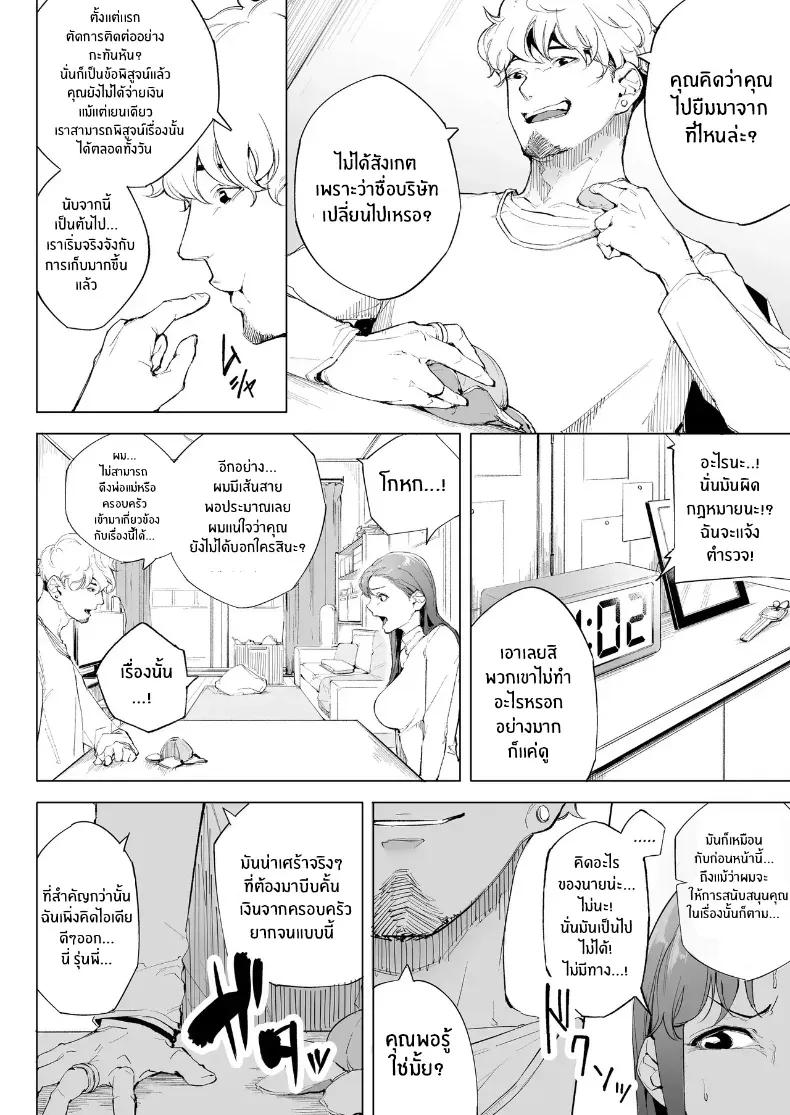 Doujin-Lc- อ่าน โดจิน มังฮวา เกาหลี ญี่ปุ่น จีน แปลไทย ฉันเป็นภรรยา แม่ และผู้หญิงคนหนึ่ง ตอนที่ 1 2 3 4 5 6 7 8 9 10 11 12 13 14 ฟรี ไม่มีโฆษณา อ่าน โดจิน Manhwa เกาหลี ญี่ปุ่น จีน เรามีครบ คัดมาให้เน้นๆ โดจิน 18+ รับประกันความฟินโดย  Doujin Lc