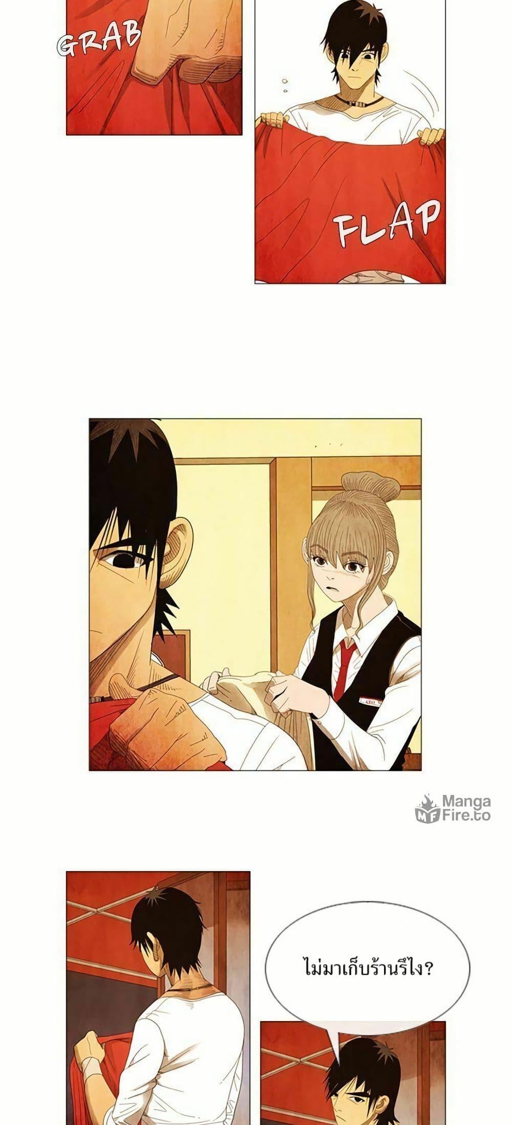 Manga-lc-com อ่านมังงะ อ่านการ์ตูน ออนไลน์ ฟรี Michelin Star ตอนที่ 1 2 3 4 5 6 7 8 9 10 11 12 13 14 ฟรี ไม่มีโฆษณา Manga-lc - อ่าน มังงะ อ่าน การ์ตูน ออนไลน์ อ่านมังงะ ฟรี