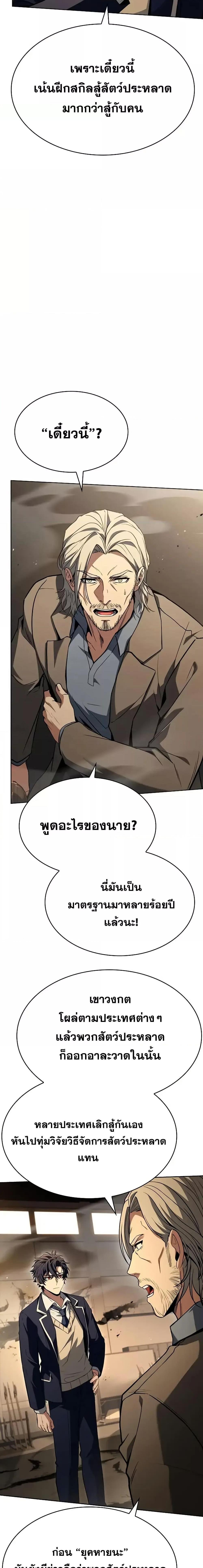Manga-lc-com อ่านมังงะ อ่านการ์ตูน ออนไลน์ ฟรี TheConstellati ตอนที่ 1 2 3 4 5 6 7 8 9 10 11 12 13 14 ฟรี ไม่มีโฆษณา Manga-lc - อ่าน มังงะ อ่าน การ์ตูน ออนไลน์ อ่านมังงะ ฟรี