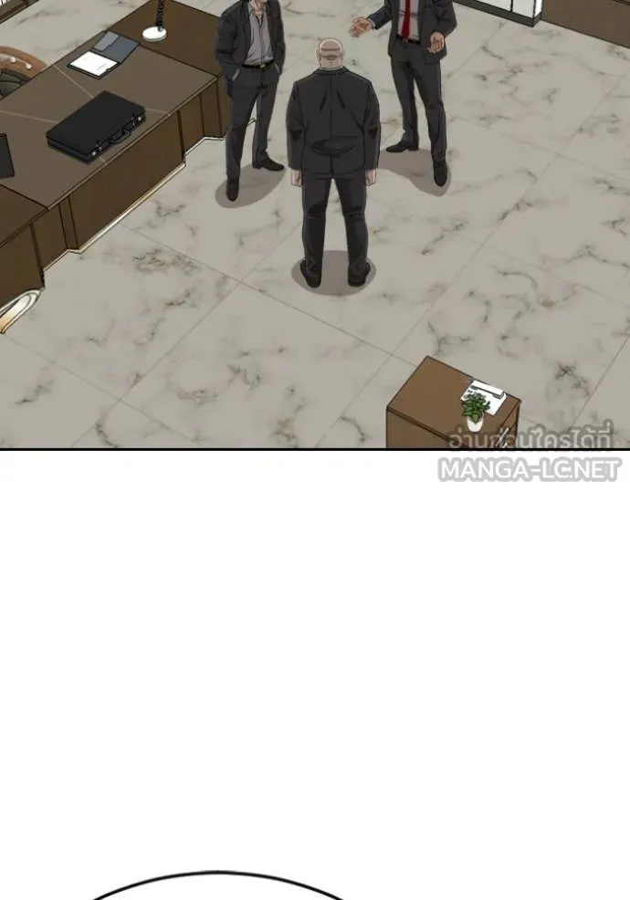 BAD GUY ตอนที่ 283 รูปที่ 82