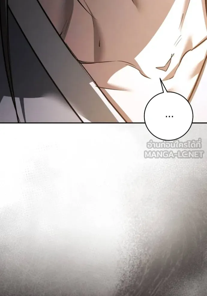 ยามหมาป่าทมิฬ ตอนที่ 45 รูปที่ 5