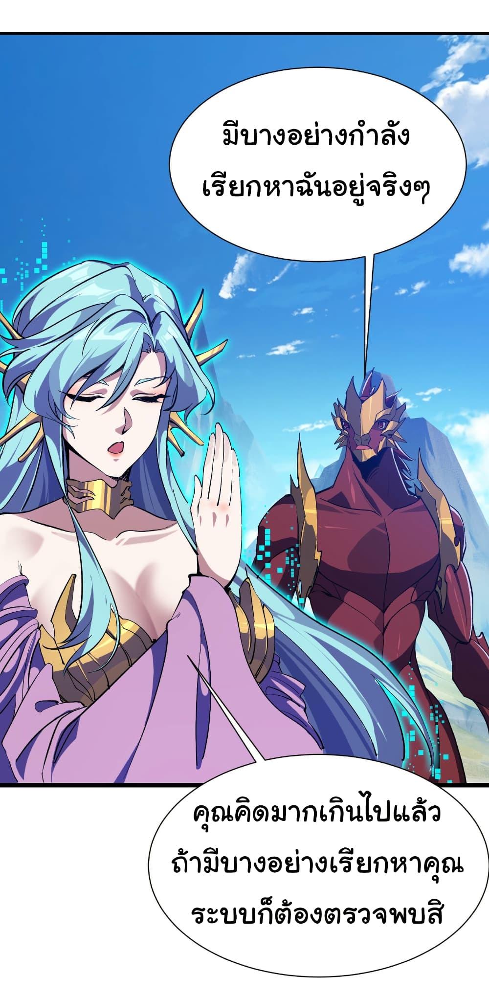 Manga-lc-com อ่านมังงะ อ่านการ์ตูน ออนไลน์ ฟรี Start evolution from koi to dragon ตอนที่ 1 2 3 4 5 6 7 8 9 10 11 12 13 14 ฟรี ไม่มีโฆษณา Manga-lc - อ่าน มังงะ อ่าน การ์ตูน ออนไลน์ อ่านมังงะ ฟรี