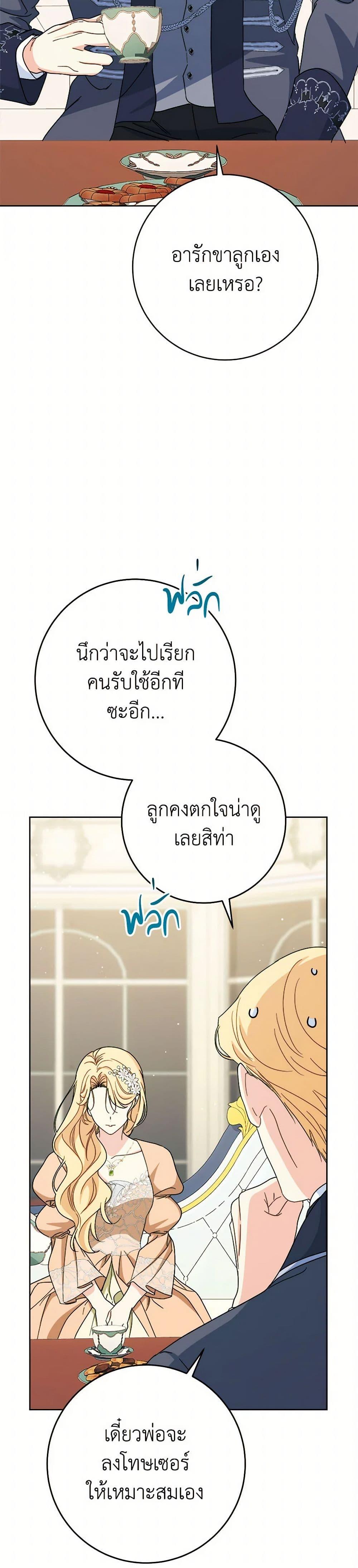 Manga-lc-com อ่านมังงะ อ่านการ์ตูน ออนไลน์ ฟรี I Raised My Younger Sister Beautifully ตอนที่ 1 2 3 4 5 6 7 8 9 10 11 12 13 14 ฟรี ไม่มีโฆษณา Manga-lc - อ่าน มังงะ อ่าน การ์ตูน ออนไลน์ อ่านมังงะ ฟรี